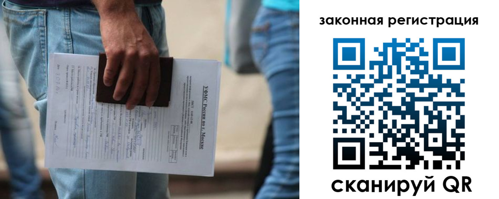 прописка в квартире в Партизанске